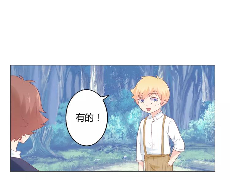 第9话 刚正不阿的侍卫37
