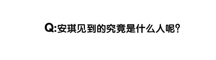 第1话 划根火柴也能穿越时空？91