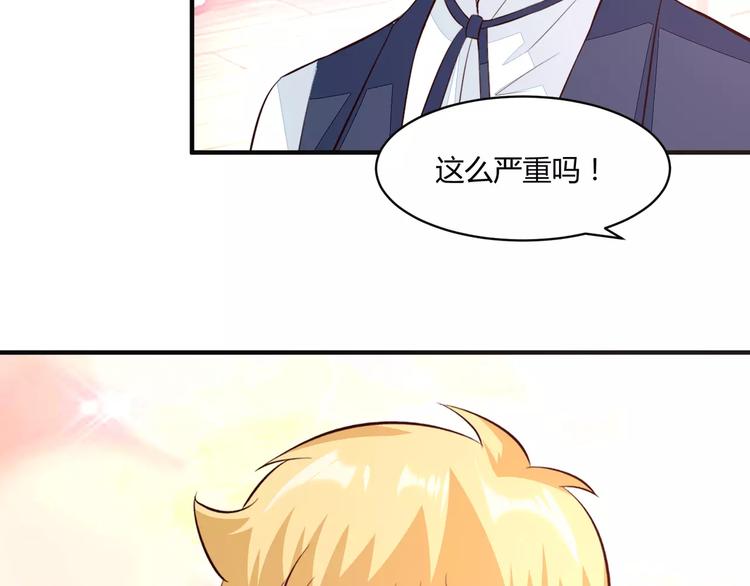 第21话 设计图62