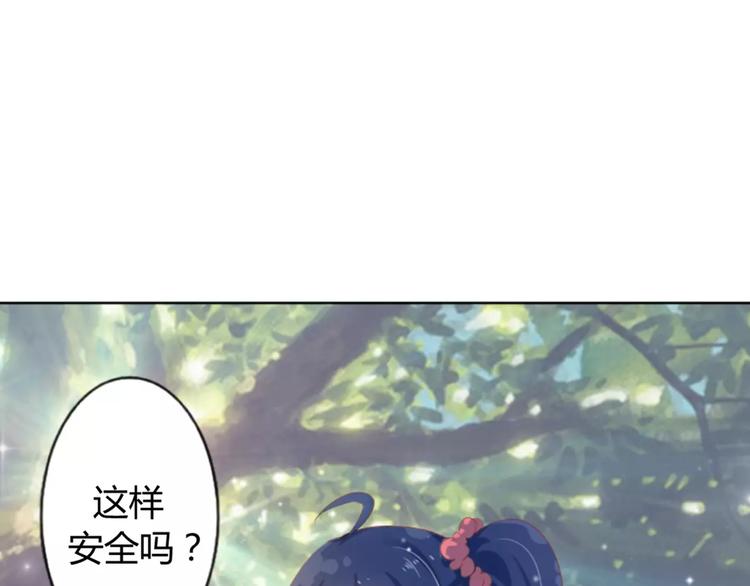第4话 童话里的树屋58