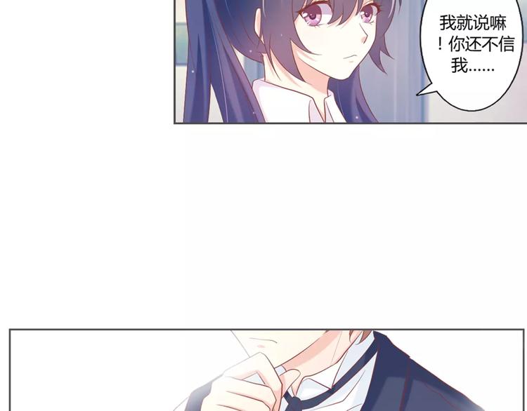 第6话 神秘地图15