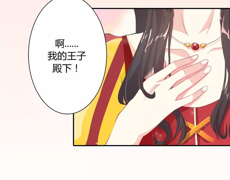 序章 童话森林的大冒险！1