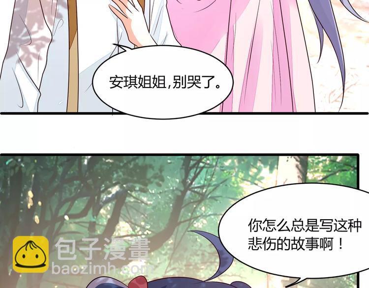 第20话 国王新任务9