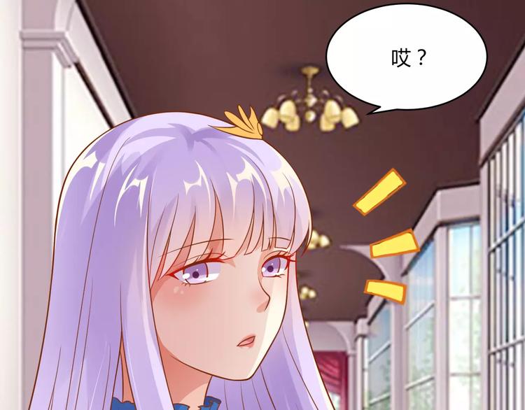 第12话 百？百？百合！21