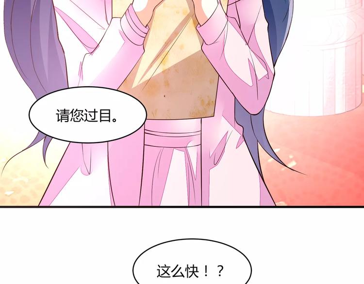 第21话 设计图69