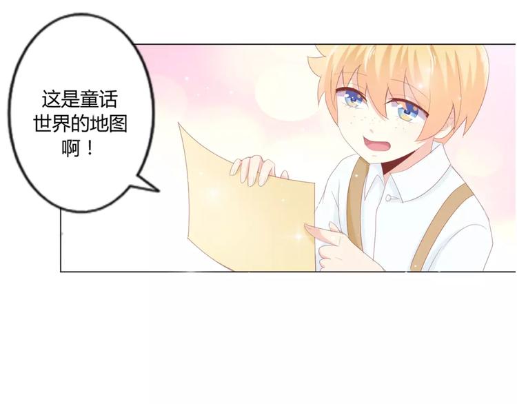 第6话 神秘地图56
