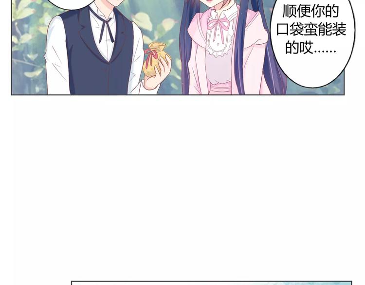 第9话 刚正不阿的侍卫43