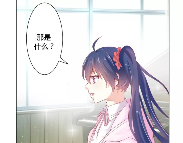 第1话 划根火柴也能穿越时空？57