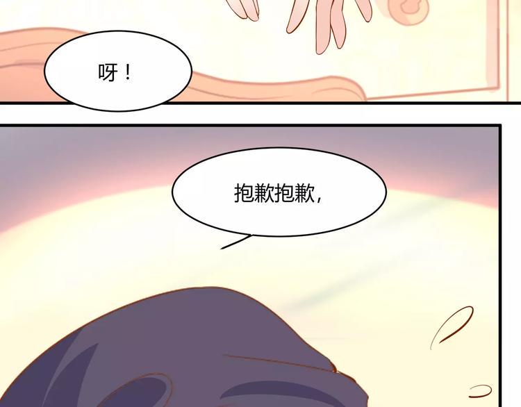 第19话 人鱼尾33
