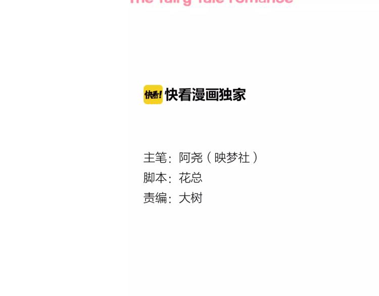 第1话 划根火柴也能穿越时空？2