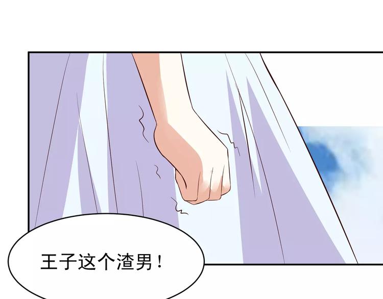 第13话 基？基？基？情！83