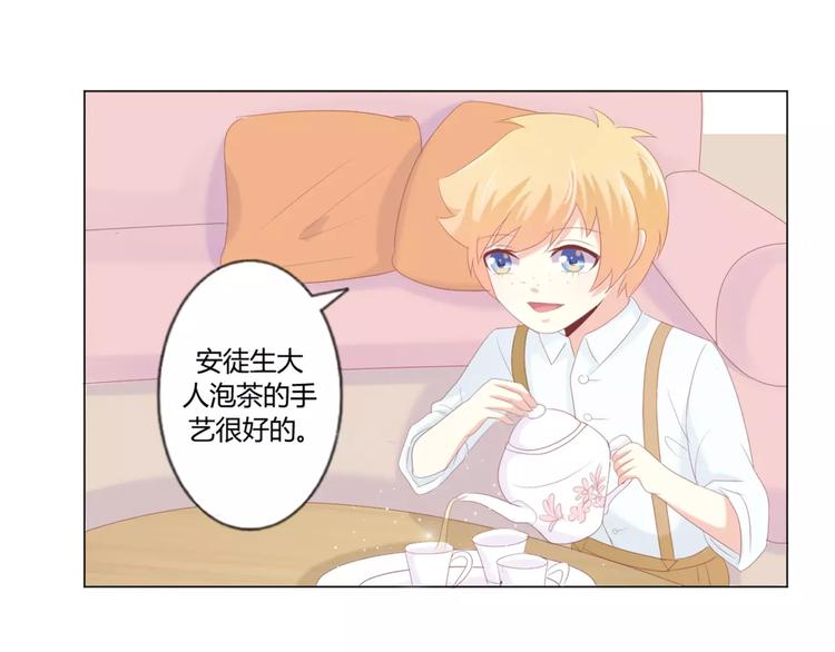 第5话 金色小鸟变成了火柴？25
