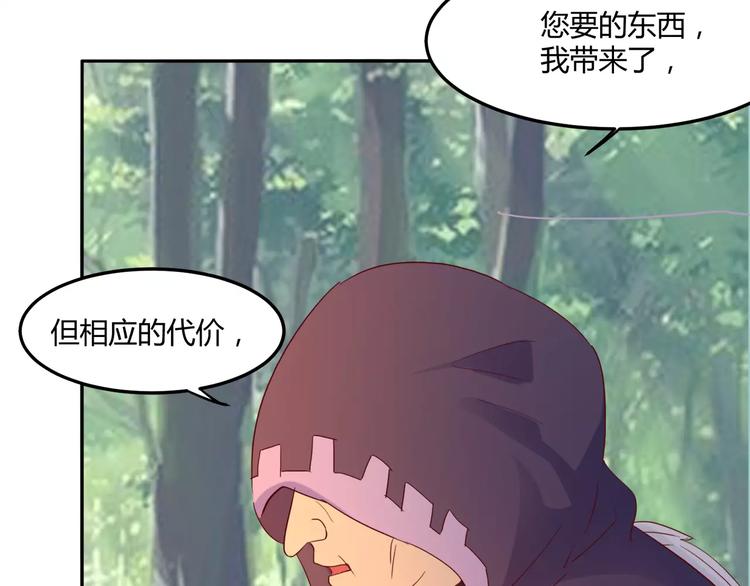 第17话 人鱼的泡沫童话39