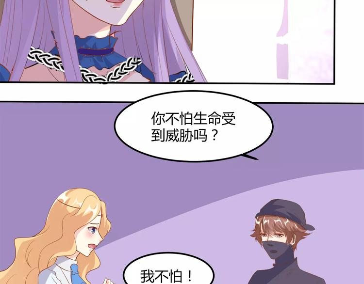 第18话 真相99