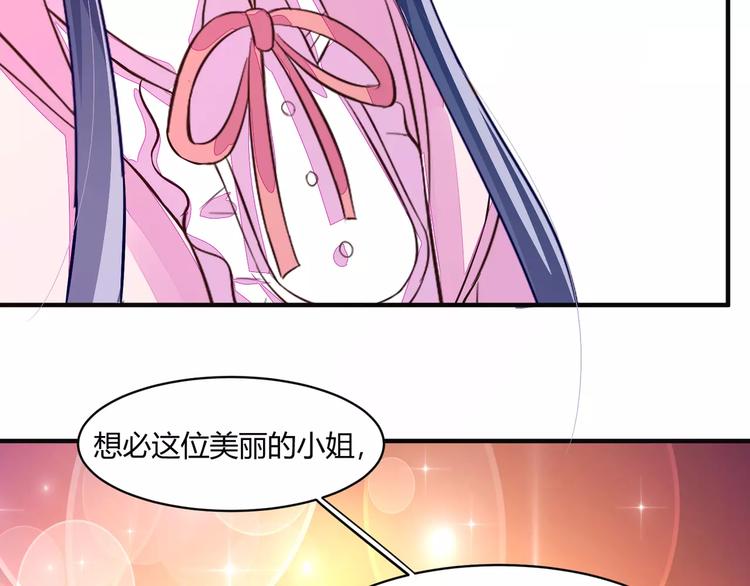 第21话 设计图19