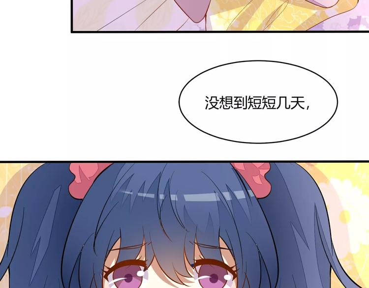 第22话 最终任务53