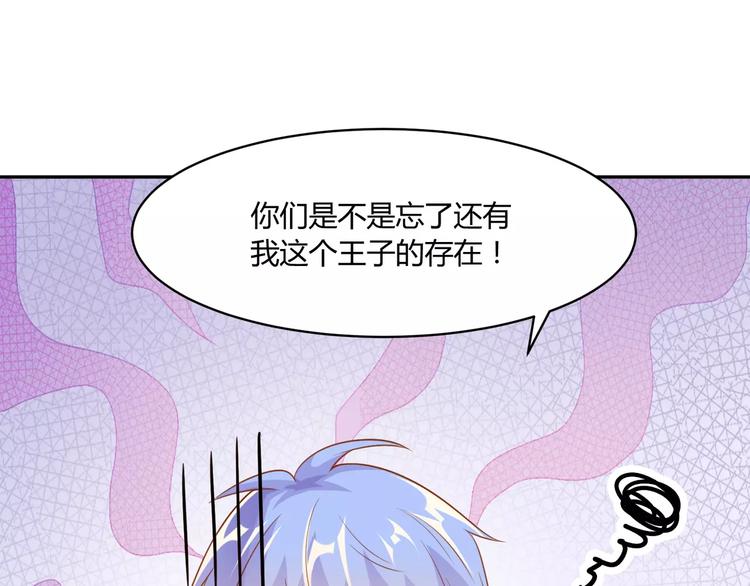 第12话 百？百？百合！40