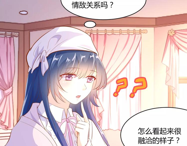 第11话 人鱼姐姐出现！91