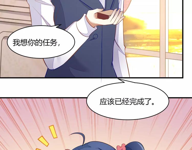 完结篇 童话梦58