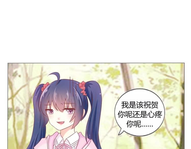 第3话 童话世界大崩坏68