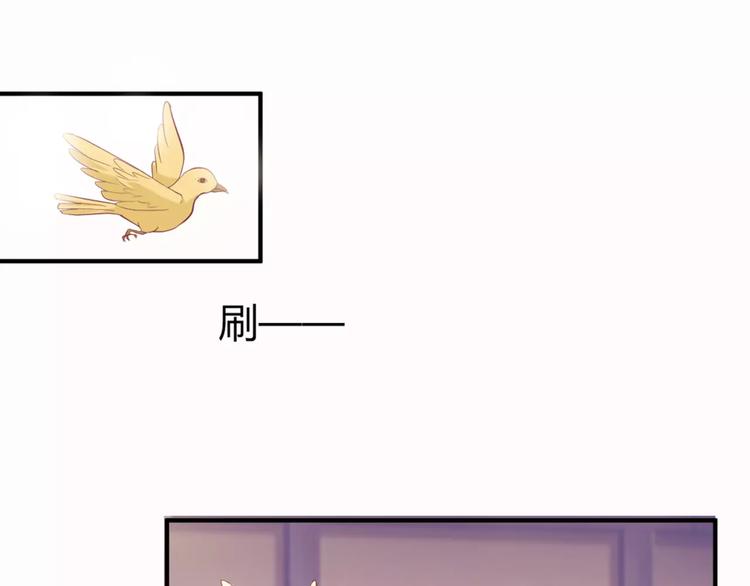 第5话 金色小鸟变成了火柴？43