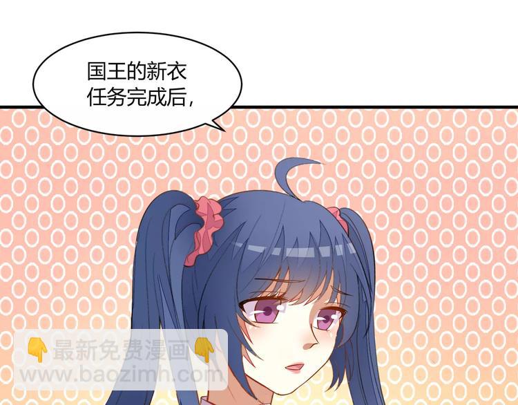 第22话 最终任务70