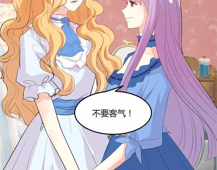 第14话 揭露王子计划41