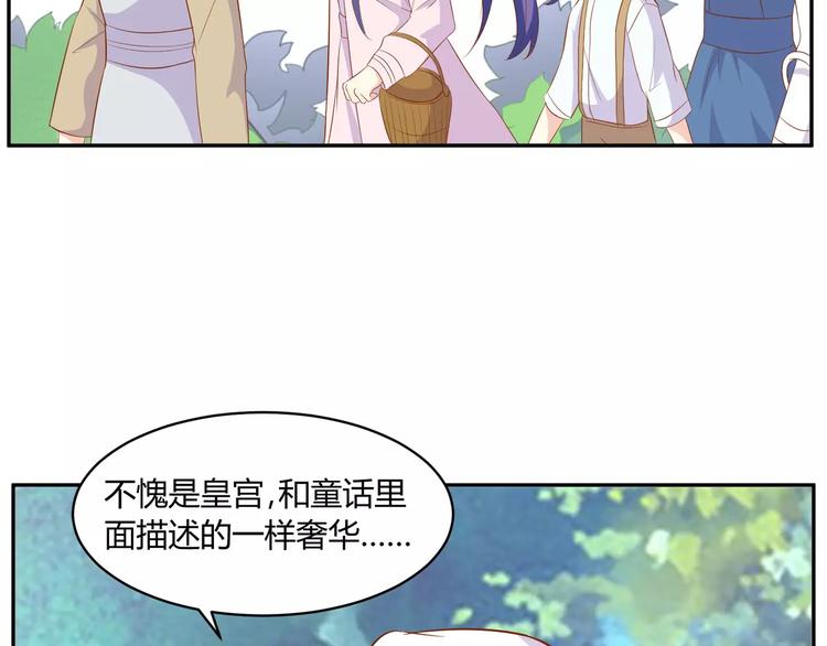 第10话 女装才能进入喔35