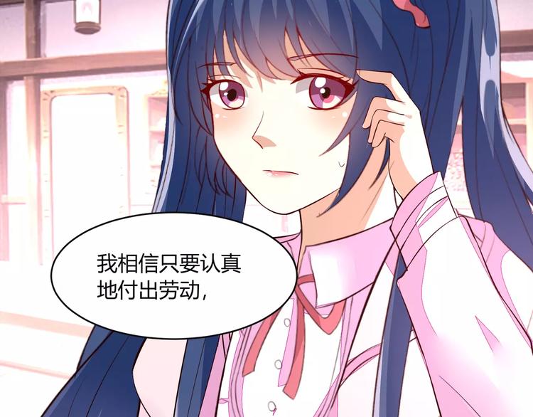 第21话 设计图64
