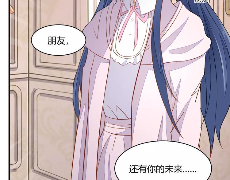 完结篇 童话梦65