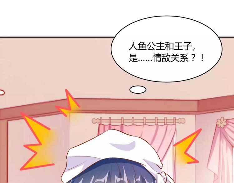 第12话 百？百？百合！65