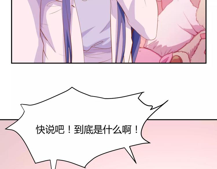 第12话 百？百？百合！95