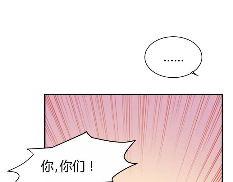 第19话 人鱼尾4