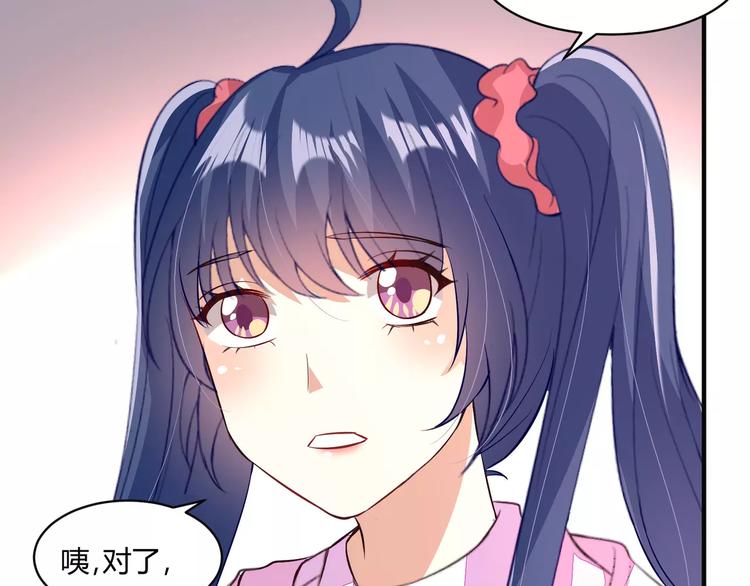 第21话 设计图39