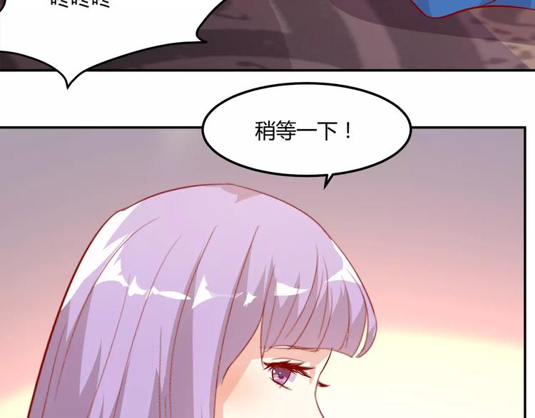 第17话 人鱼的泡沫童话78