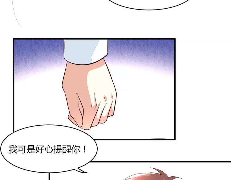 第21话 设计图37