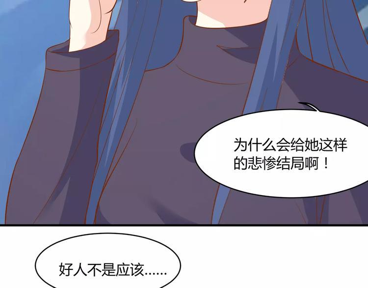 第19话 人鱼尾80