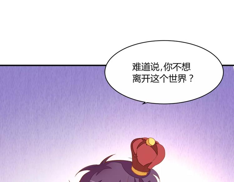 完结篇 童话梦39