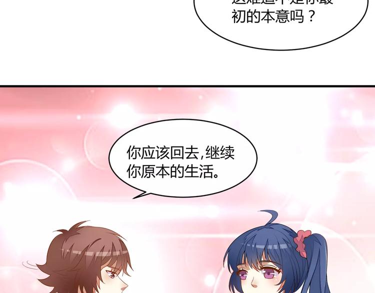 完结篇 童话梦62