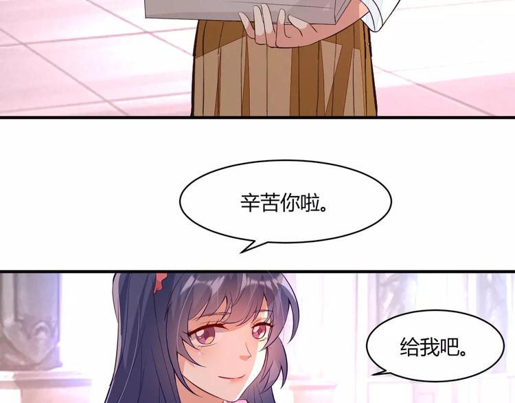 第21话 设计图45