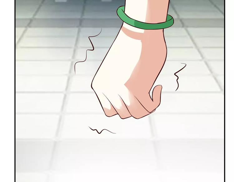 第13话 基？基？基？情！93