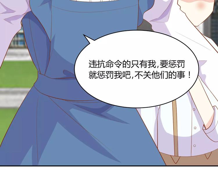 第10话 女装才能进入喔87
