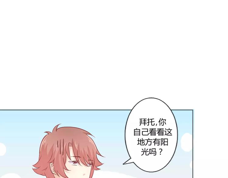 第7话 海的女儿12