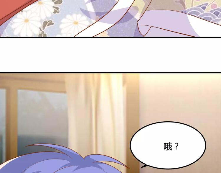 第15话 被倒打一耙30