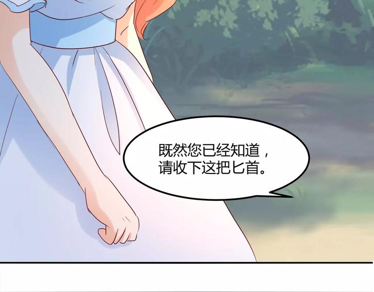 第17话 人鱼的泡沫童话46