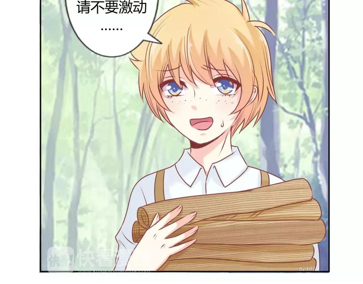 第3话 童话世界大崩坏22