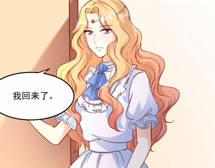 第17话 人鱼的泡沫童话13