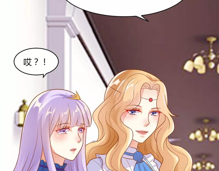 第12话 百？百？百合！46