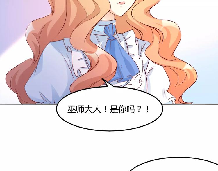 第17话 人鱼的泡沫童话38