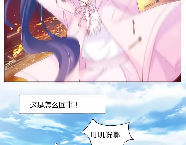 第1话 划根火柴也能穿越时空？84